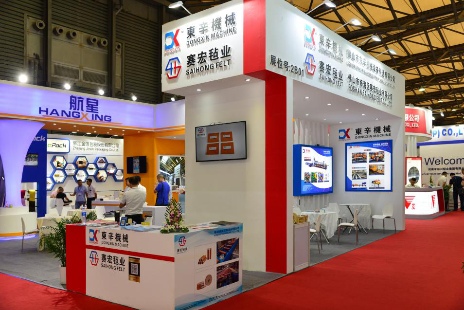 开云「中国」官方网站参展第十五届中国国际铝工业展览会——铝加网特别报道